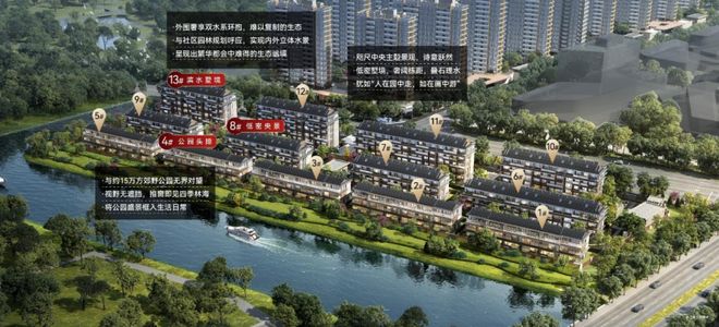 聚焦♐天宸雅颂售楼处发布：天宸雅颂燃炸全城！凯发国际(图4)