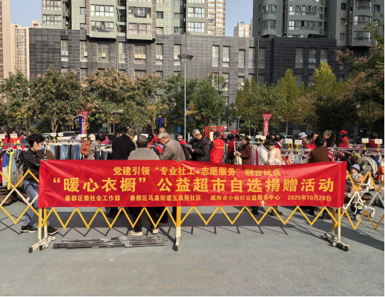 马泉街道敬老月活动：党建引领聚合力银龄关怀暖金秋(图2)