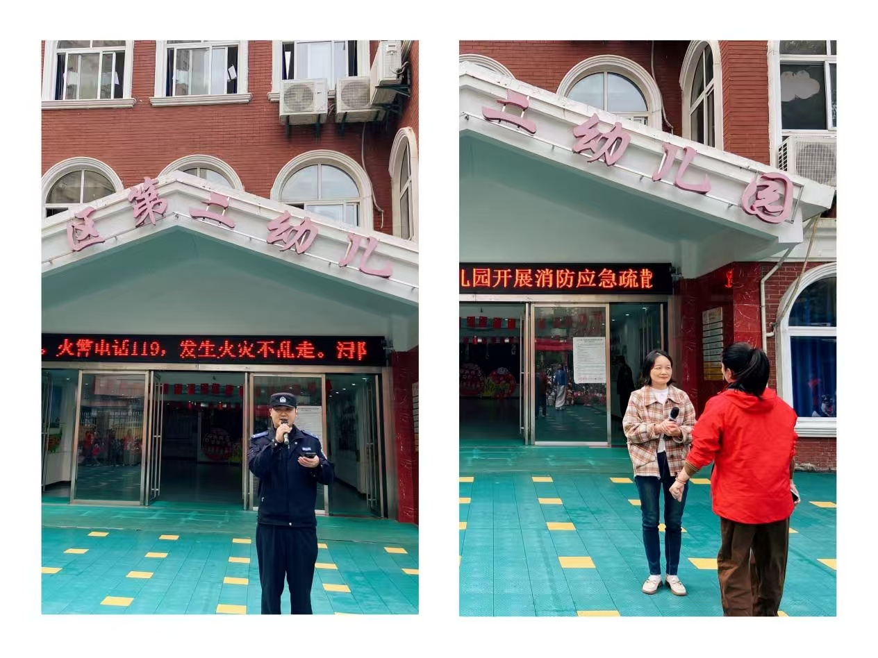 “全民消防生命至上”——浔阳区第二幼儿园开展消防安全教育系列活动(图3)