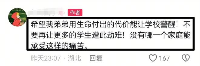 华中农大博士生溺亡现场曝光：45度坡道竟无护栏！悲剧本可避免(图2)