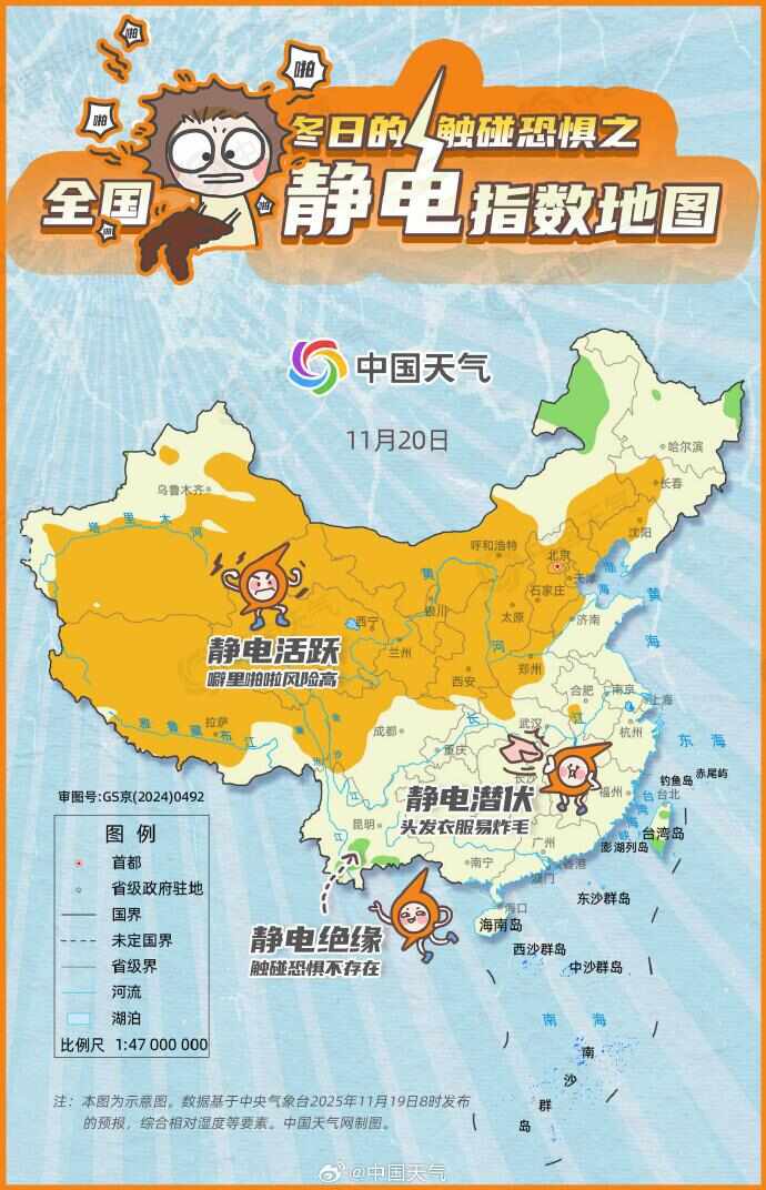 起床冻冰冰!广东多地今天迎立秋以来最冷清晨|温度记(图4)