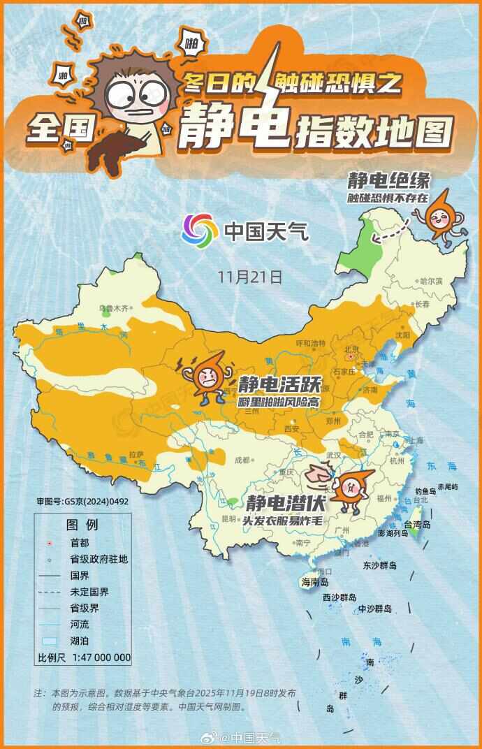 起床冻冰冰!广东多地今天迎立秋以来最冷清晨|温度记(图5)