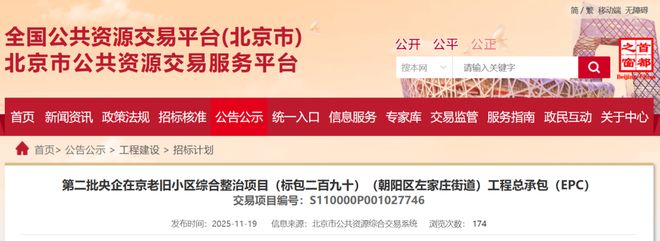 朝阳启动大规模老旧小区改造！快看没有你家！(图6)