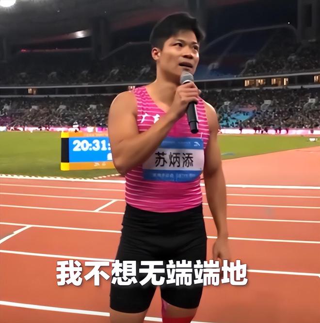 熊猫体育平台:再见!全运会刚结束已有11位选手官宣退役最大38岁最小28岁(图3)