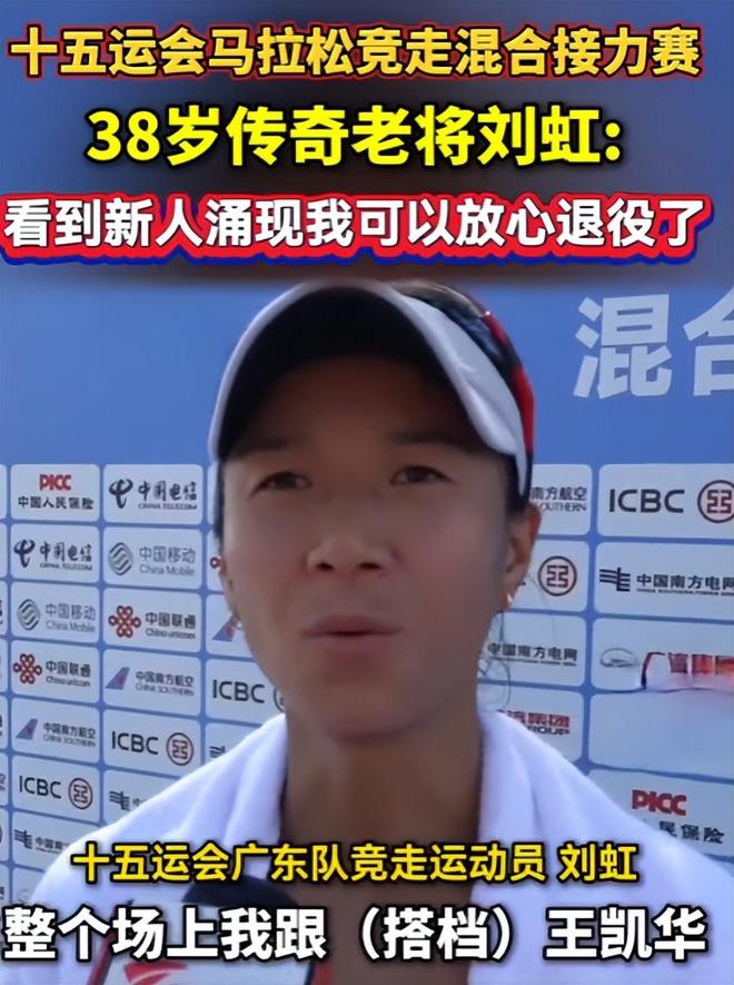 熊猫体育平台:再见!全运会刚结束已有11位选手官宣退役最大38岁最小28岁(图8)