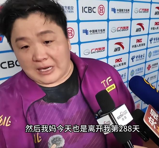 熊猫体育平台:再见!全运会刚结束已有11位选手官宣退役最大38岁最小28岁(图12)