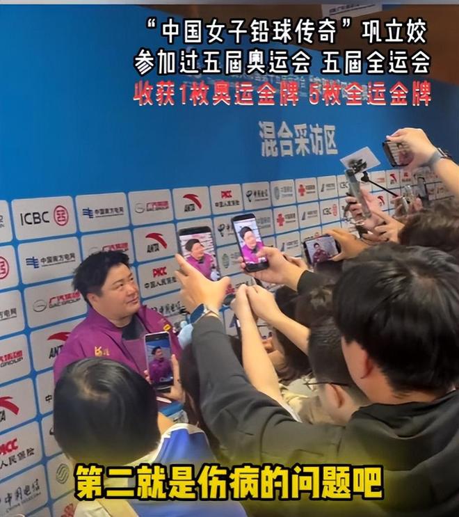 熊猫体育平台:再见!全运会刚结束已有11位选手官宣退役最大38岁最小28岁(图14)