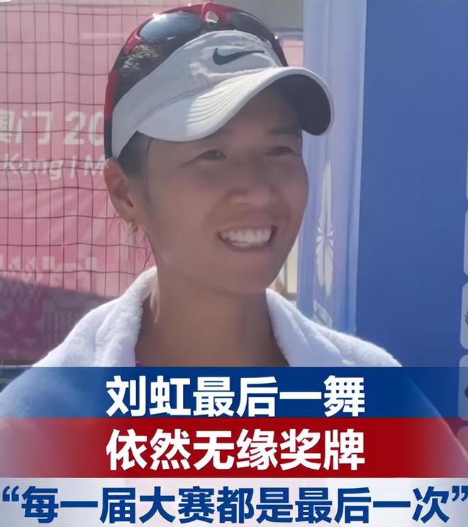 熊猫体育平台:再见!全运会刚结束已有11位选手官宣退役最大38岁最小28岁(图10)