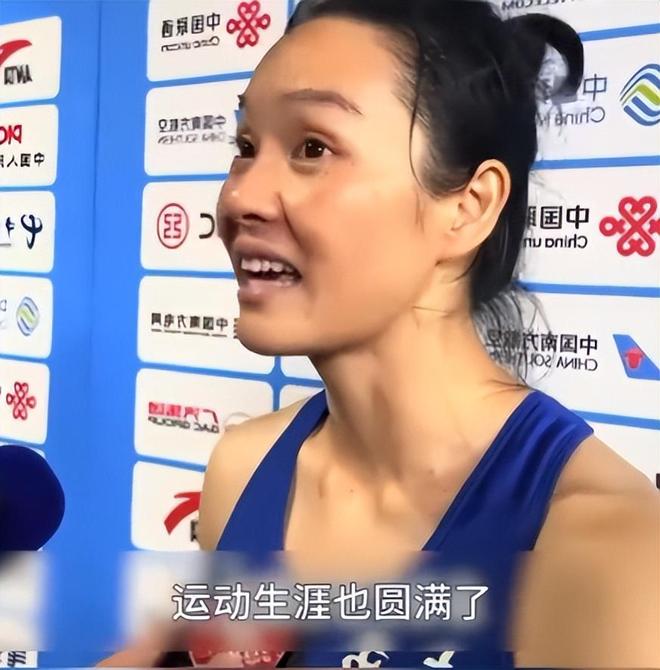 熊猫体育平台:再见!全运会刚结束已有11位选手官宣退役最大38岁最小28岁(图7)