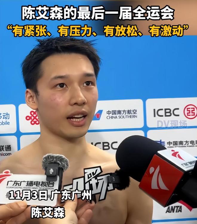 熊猫体育平台:再见!全运会刚结束已有11位选手官宣退役最大38岁最小28岁(图17)