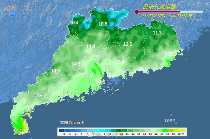 冷空气已启程广东“乱穿衣”模式持续上线｜温度记(图2)