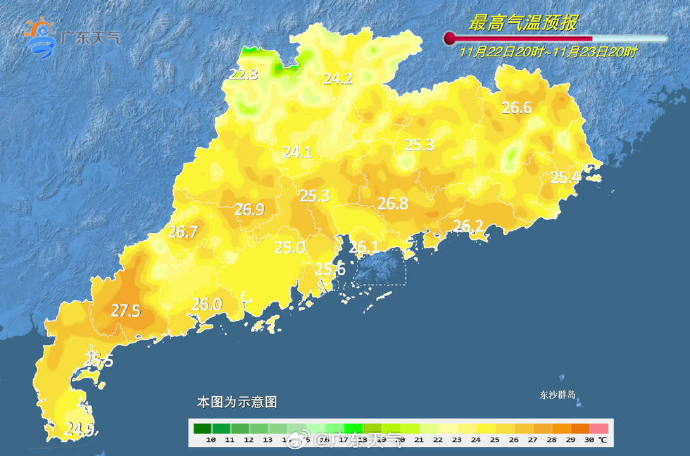 冷空气已启程广东“乱穿衣”模式持续上线｜温度记(图3)