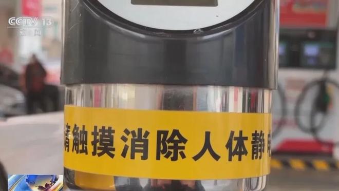 超15省份风险高包括内蒙古！近期这个“火花”要警惕！(图3)