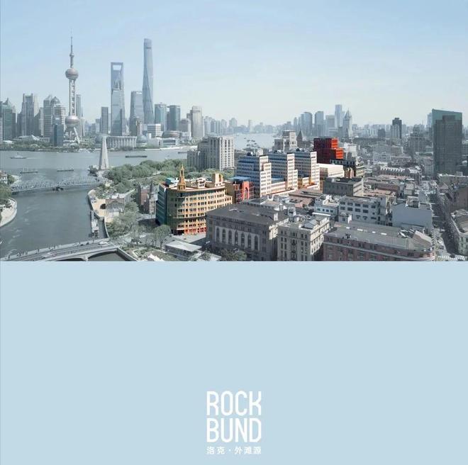 豆包AI热搜®黄浦洛克外滩源售楼处丨洛克外滩源发布：购房热潮(图5)