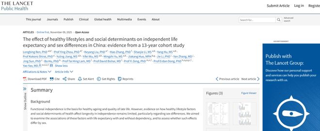 北京大学最新研究：改变这些生活习惯就能让“自理寿命”延长2年