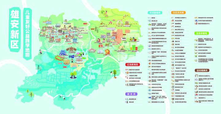 关注城市更新！“1米高度”的需求如何被城市看见？(图2)