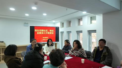 “十心”实事：物业服务提质效小区生活更美好(图3)