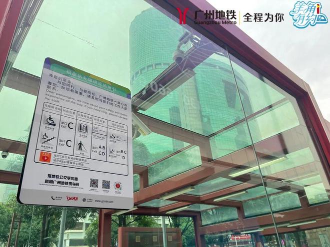 进站有人等、换乘有人接!如何预约→(图5)