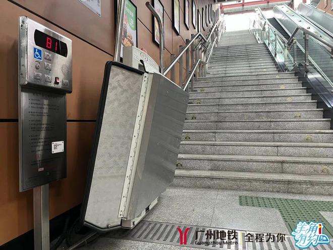 进站有人等、换乘有人接!如何预约→(图6)