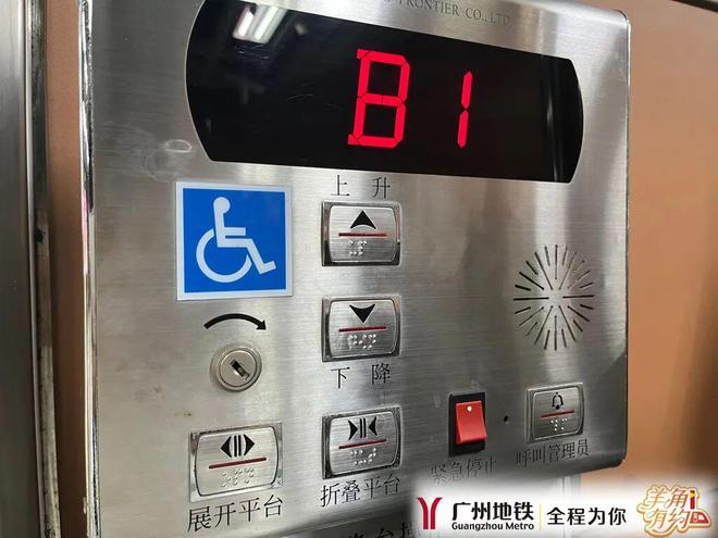 进站有人等、换乘有人接!如何预约→(图7)