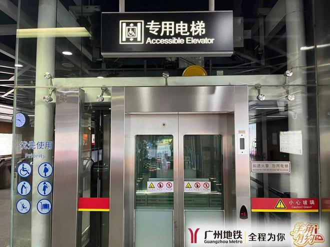 进站有人等、换乘有人接!如何预约→(图10)