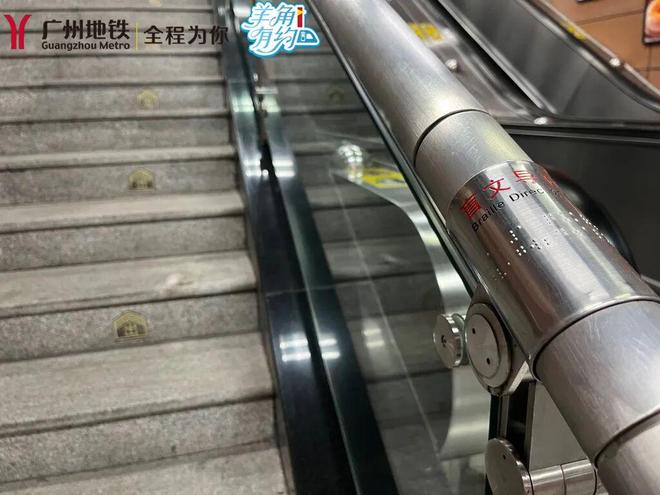 进站有人等、换乘有人接!如何预约→(图9)