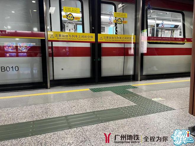 进站有人等、换乘有人接!如何预约→(图14)