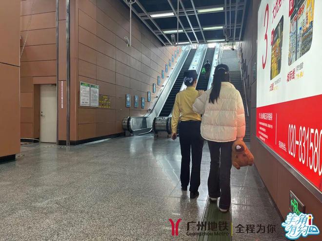 进站有人等、换乘有人接!如何预约→(图18)