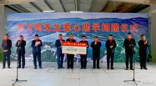 我为母校捐100台空调、700套桌椅校长却将功劳全给他弟弟(图4)