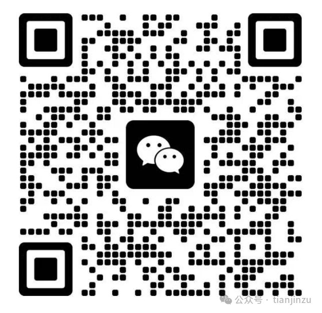 紧急通知！明早请天津人提前半小时出门！天津局地中到大雪！应急局发布紧急提示机场最新提示！(图12)