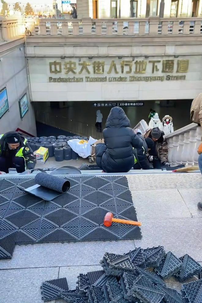 防滑地毯、保暖扶手、除雪擦……哈尔滨中央大街推“暖心四件套”迎各地游客网友：一到冬天就“整事”
