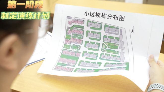 老式居民住宅小区如何开展疏散逃生演练