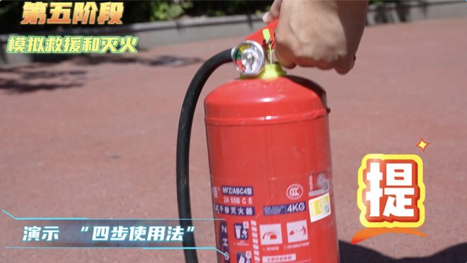 老式居民住宅小区如何开展疏散逃生演练(图5)