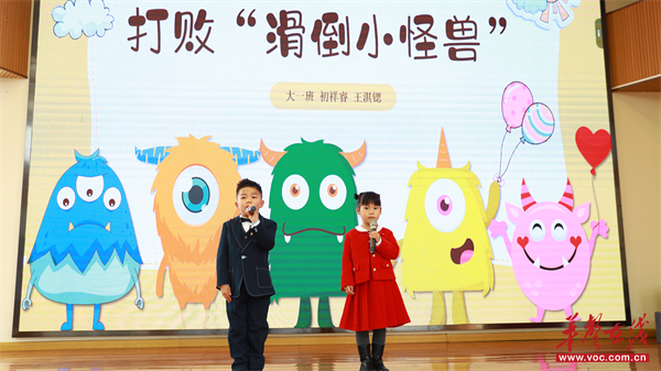 站在“一米高度”聆听幼儿心声长沙市教育局幼儿园创新举办安全管理“儿童会议”