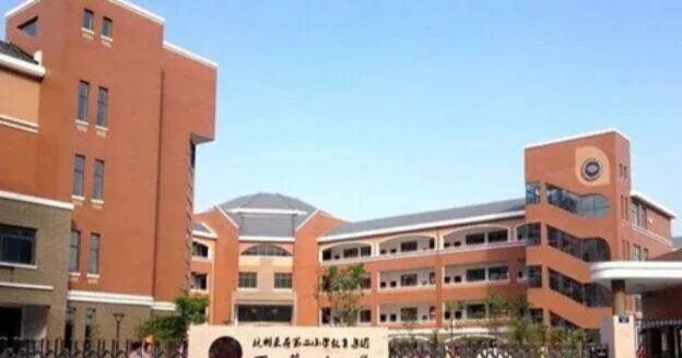 ꧂2025年网站㊣【杭州湖山丽舍】售楼处发布@欢迎您的致电(图11)