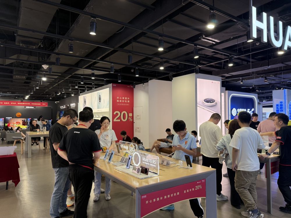 “两新”政策效应不断显现推动经济高质量发展(图2)