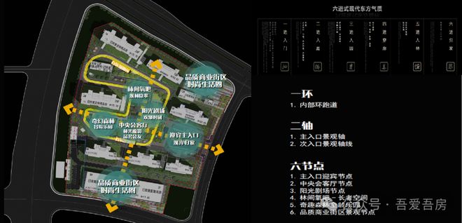 城央里(城央里营销中心)网站-售楼处-2025无锡房天下(图6)