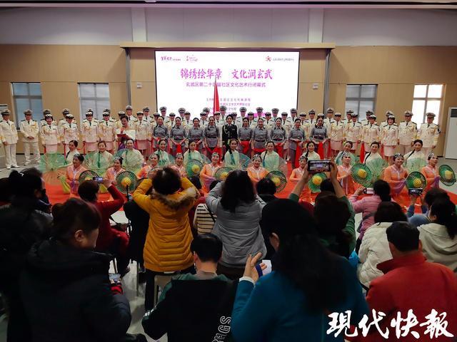 凯发旗舰厅浸润一年艺享时光玄武社区文化艺术行圆满收官