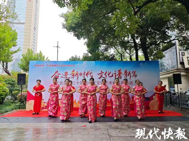 凯发旗舰厅浸润一年艺享时光玄武社区文化艺术行圆满收官(图2)