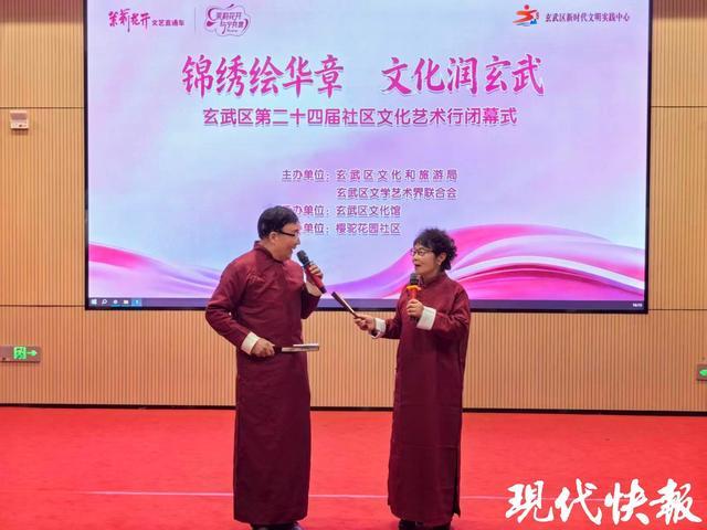 凯发旗舰厅浸润一年艺享时光玄武社区文化艺术行圆满收官(图7)