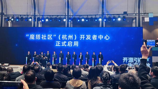 凯发旗舰厅杭州发“AI开源政策包”!千万级补贴、“喂饭级”场景清单、中国最大开源社区“大本营”就位(图4)