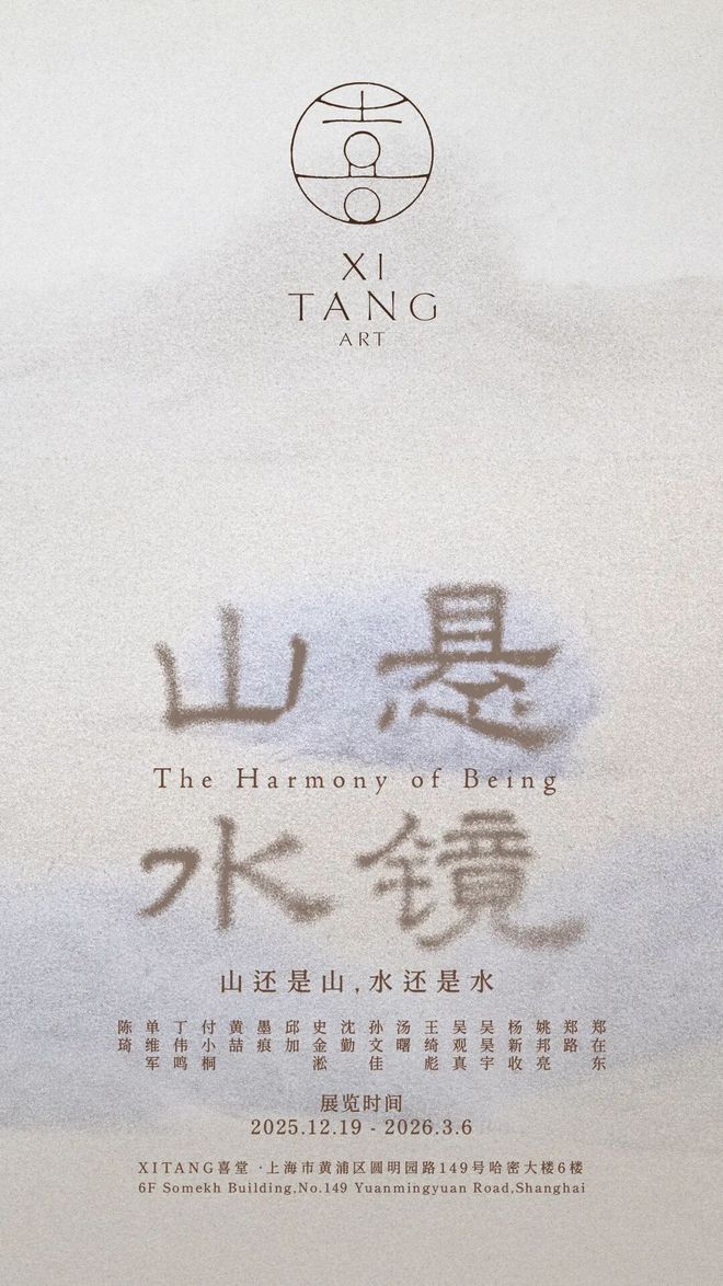 DECOWeekly｜艺术设计与美食交织正式开启岁末欢聚时刻！凯发国际(图2)