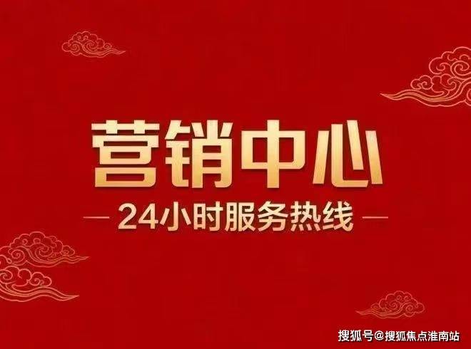 聚焦西郊和煦领墅售楼处发布：和煦领墅以臻品缔造不凡