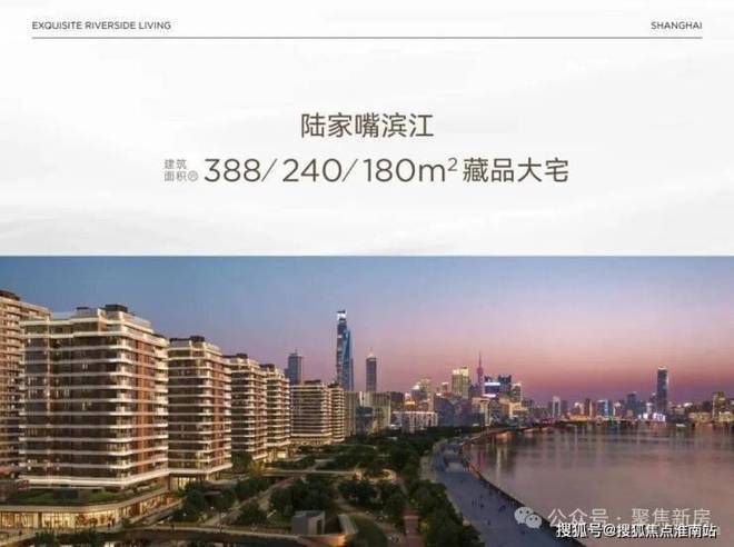 聚焦太古·源源邸售楼处发布:太古源·源邸高端改善之选!凯发国际(图2)