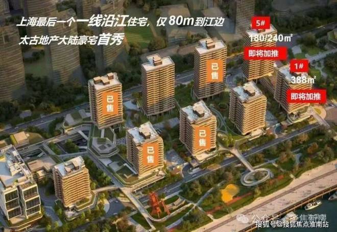 聚焦太古·源源邸售楼处发布:太古源·源邸高端改善之选!凯发国际(图3)