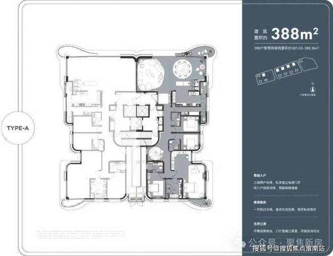 聚焦太古·源源邸售楼处发布:太古源·源邸高端改善之选!凯发国际(图5)