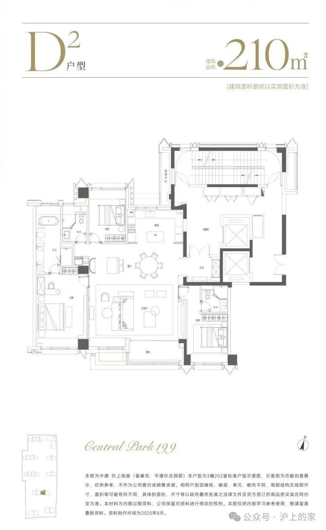 上海热搜豪宅!︎中建玖上琅宸售楼处发布:核心艺术奢宅(图20)