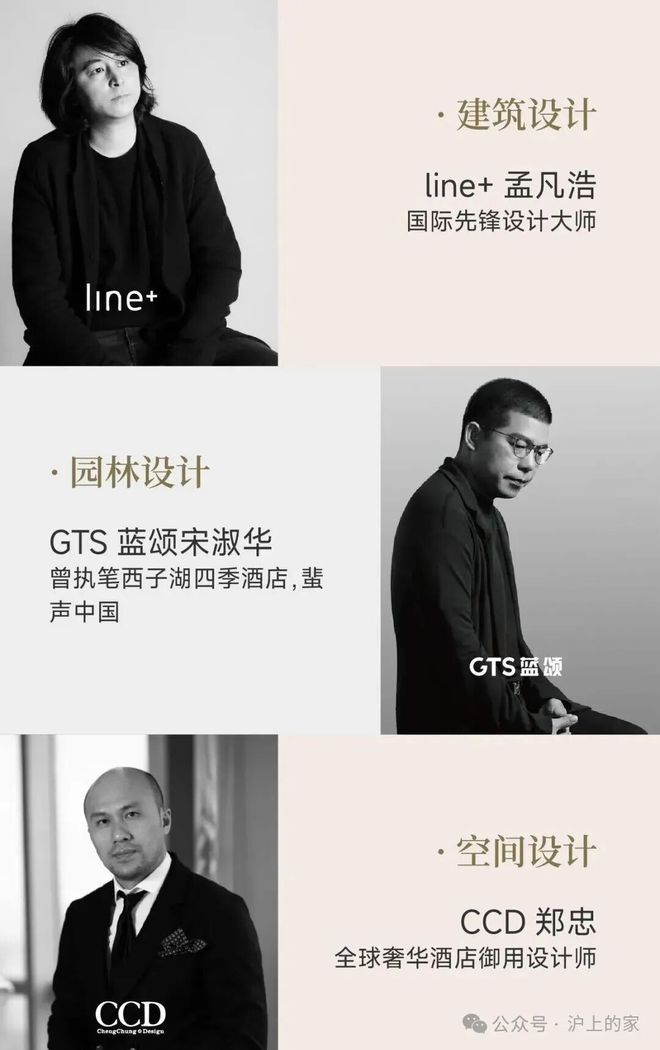 上海热搜豪宅!︎中建玖上琅宸售楼处发布:核心艺术奢宅(图15)