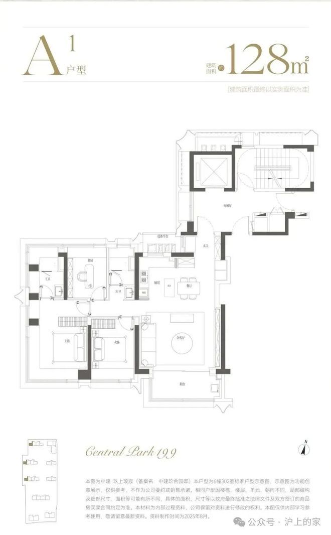 上海热搜豪宅!︎中建玖上琅宸售楼处发布:核心艺术奢宅(图18)