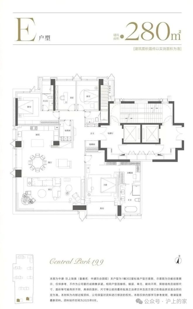 上海热搜豪宅!︎中建玖上琅宸售楼处发布:核心艺术奢宅(图22)